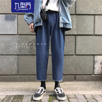 九型門(mén)（JIU XING MEN） 直筒褲 嘻哈風(fēng)格 男士牛仔褲