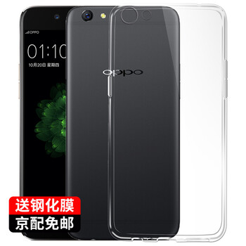 奔信（BINXIN） OPPO R9S 手機殼/保護套