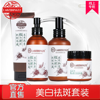 補(bǔ)水效果護(hù)膚品