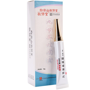 祛除痘印痘疤