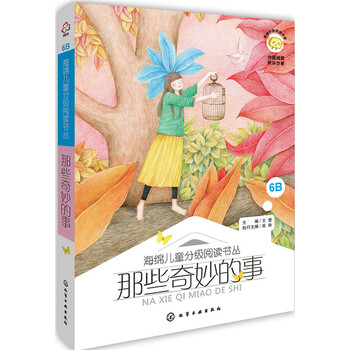 書摘