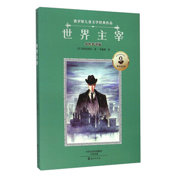 兒童作品