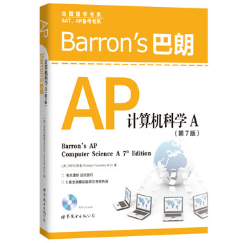 巴朗ap