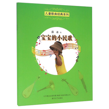 兒童歌曲