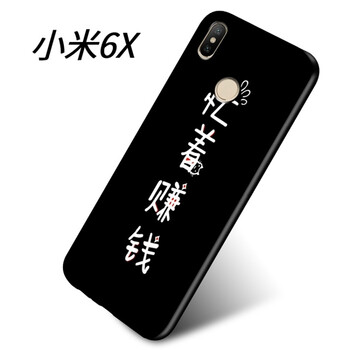 小米ml6手機(jī)