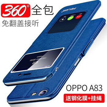 戴?？?oppo a83 手機殼/保護套