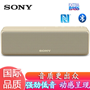 索尼功放音響