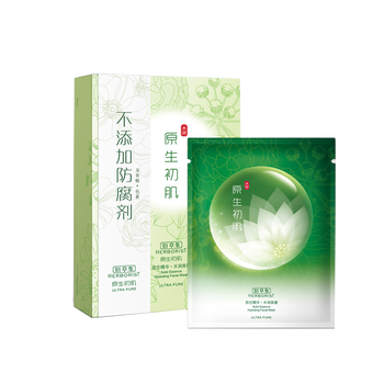 佰草,佰草,怎么樣,集片,集片,裝面,裝面
