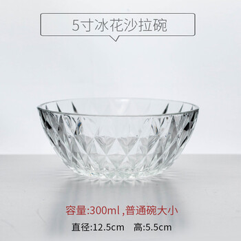 水晶套碗
