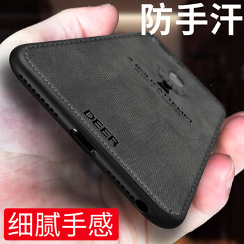 EGK oppor15/R15夢(mèng)境版 手機(jī)殼/保護(hù)套