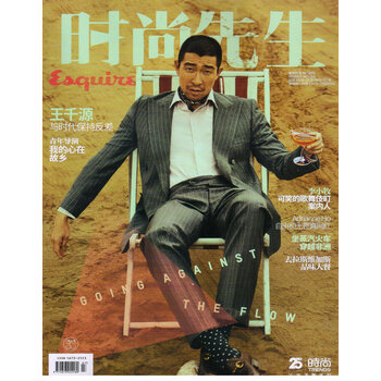 時(shí)尚先生7月