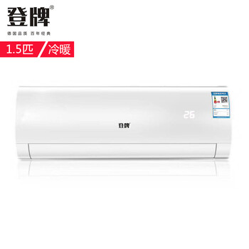 登牌 1.5匹 壁掛式 空調(diào) KFRd-35GW
