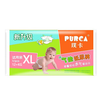 璞卡（PURCA）嬰兒尿褲日常紙尿褲10片以下