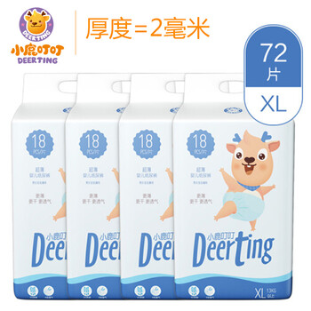9碼