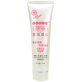 香港思妍靚麗