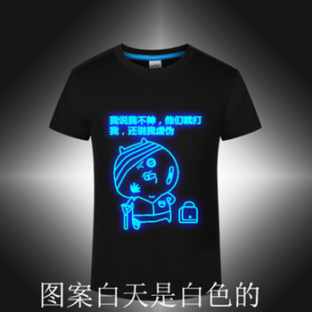洛凌 短袖 男士T恤 夜光虛偽 S，XL，L，M，XXXL，XXL