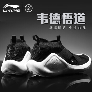 透氣籃球，讓你的健康呼吸