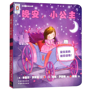 美的