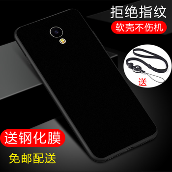mx5情侶手機殼