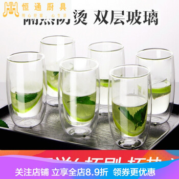 創(chuàng)意玻璃杯，讓你的生活不再單調(diào)