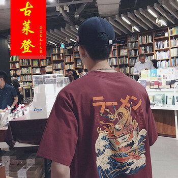 古萊登（GODLIKE） 短袖 男士T恤 酒紅 XL，L，XXL，M