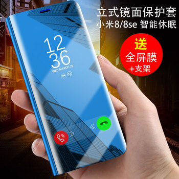 森麥康 小米8/8SE 手機(jī)殼/保護(hù)套
