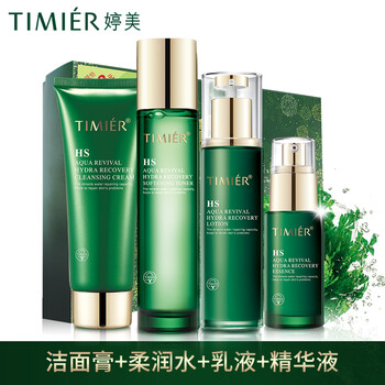 油小秘密，讓你的肌膚更水潤