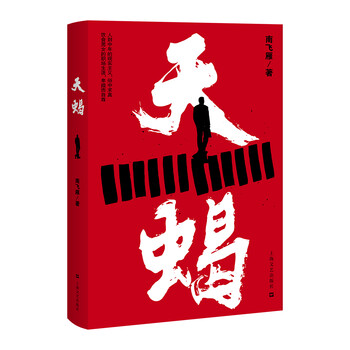 書評