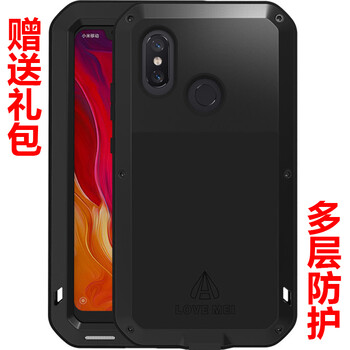 艾尚美（lovemei） 小米8 手機(jī)殼/保護(hù)套