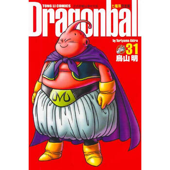 七龍珠完全版
