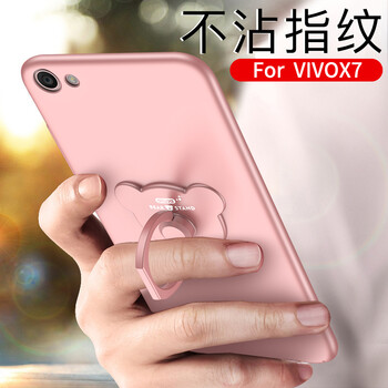 手機套vivox6