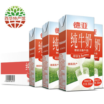 德亞,德亞,排名,牛奶,牛奶,排行榜,推薦