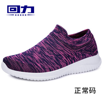 回力（Warrior）男士女款紫色 38