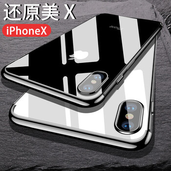 澳路寶 iPhone6X 手機殼/保護套