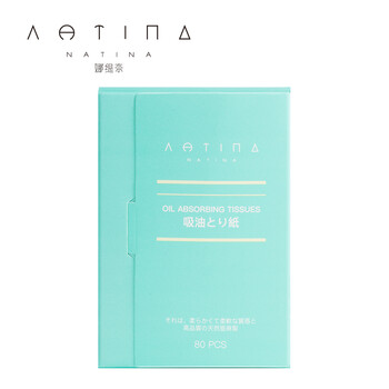 吸油茶
