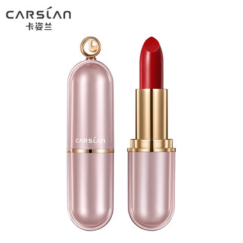 carslan卡姿蘭口紅