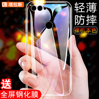 塔拉斯（Talasi） 360N7 Pro 手機殼/保護套