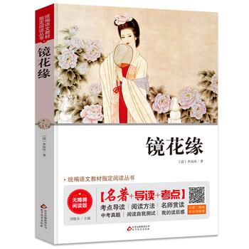 書(shū)摘