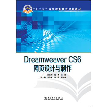 dreamweavercs6