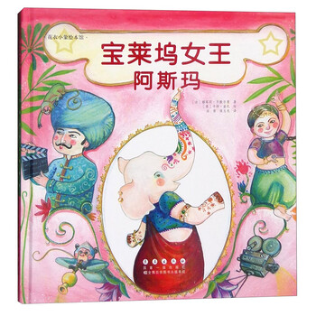 女王