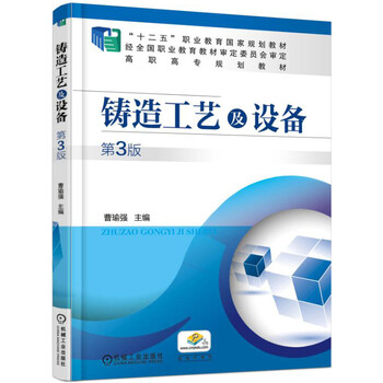 書摘