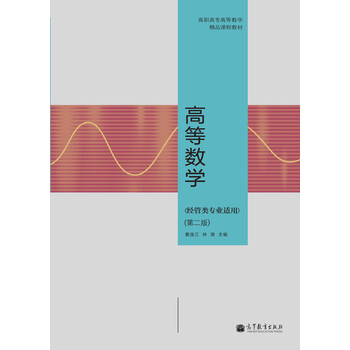 數(shù)學專業(yè)