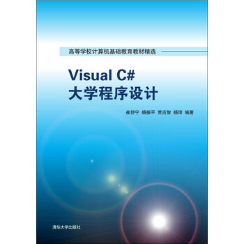 大學(xué)計(jì)算機(jī)基礎(chǔ)