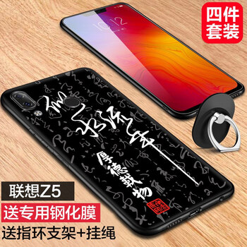 聯(lián)想網(wǎng)手機(jī)