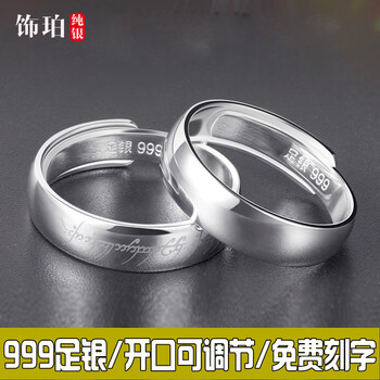怎么樣,戒指,指魔,魔戒,銀戒