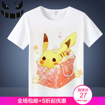 古萊登（GODLIKE） 短袖 男士T恤 21 S，XL，L，XXL，M，XXXL