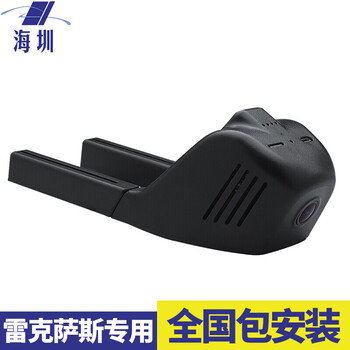品為行車記錄儀無屏幕
