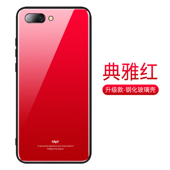 白色手機(jī)殼變紅