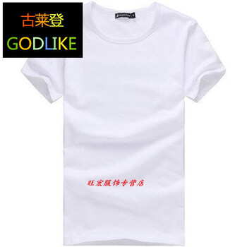尊首（ZUNSHOU） 短袖 男士T恤 圓領(lǐng)純白短T S，XL，L，XXL，M