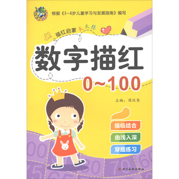 100